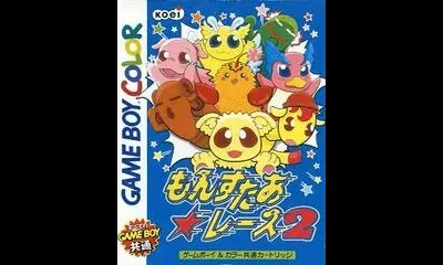 Monster Race 2