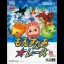 Monster Race - GameBoy - Retrocharting