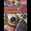 Monster Rancher 2 - PlayStation - Retrocharting