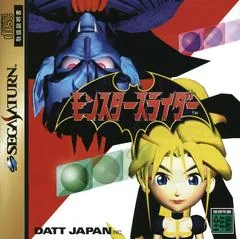 Background - Monster Slider - Sega Saturn - Retrocharting