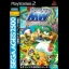 Monster World Complete Collection - PlayStation 2 - Retrocharting
