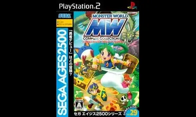 Monster World Complete Collection