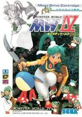 Background - Monster World IV - Sega Genesis - Retrocharting