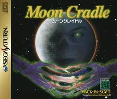 Background - Moon Cradle - Sega Saturn - Retrocharting