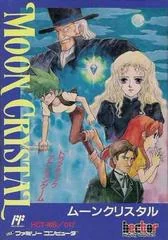 Background - Moon Crystal - Famicom - Retrocharting