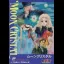 Moon Crystal - Famicom - Retrocharting