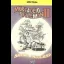 Mortadelo y Filemon II - ZX Spectrum - Retrocharting