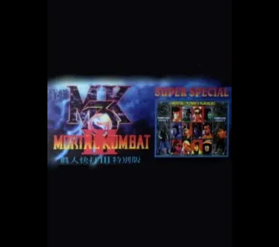 Mortal Kombat 3