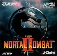 Background - Mortal Kombat II - GameBoy - Retrocharting