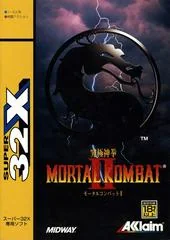 Background - Mortal Kombat II - Sega 32X - Retrocharting