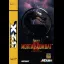 Mortal Kombat II - Sega 32X - Retrocharting