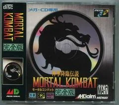 Background - Mortal Kombat - Sega CD - Retrocharting
