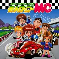 Moto Roader MC - JP PC Engine CD - Retrocharting