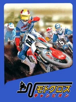 Background - Motocross Champion - Famicom - Retrocharting