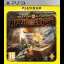 MotorStorm: Apocalypse [Platinum] - Playstation 3 - Retrocharting
