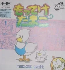 Motteke Tamago - JP PC Engine CD - Retrocharting