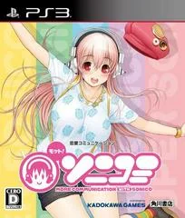Background - Motto! SoniComi: More Communication with Sonico - Playstation 3 - Retrocharting