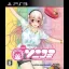 Motto! SoniComi: More Communication with Sonico - Playstation 3 - Retrocharting
