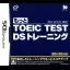 Motto TOEIC Test DS Training - Nintendo DS - Retrocharting