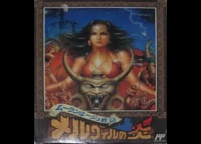 Moulin Rouge Senki