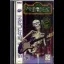 Mr. Bones - Sega Saturn - Retrocharting