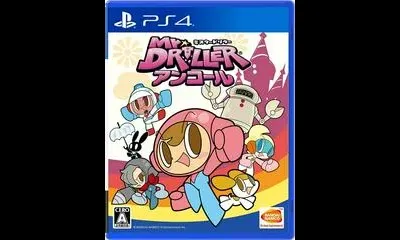 Mr. Driller DrillLand