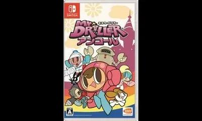 Mr. Driller Encore