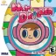 Mr Driller - Sega Dreamcast - Retrocharting