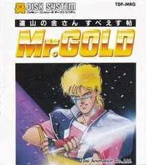 Mr. Gold - Famicom Disk System - Retrocharting