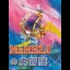 Mr. Heli - Commodore 64 - Retrocharting