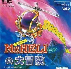 Mr. Heli - JP PC Engine - Retrocharting