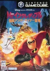 Background - Mr Incredible: Rise of the Underminer - Gamecube - Retrocharting