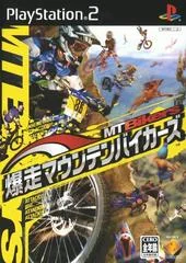 Background - MT Bikers: Bakusou Mountain Bikers - PlayStation 2 - Retrocharting