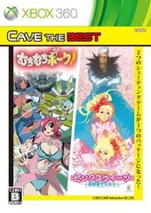 Background - Muchi Muchi Pork! & Pink Sweets [Cave the Best] - Xbox 360 - Retrocharting