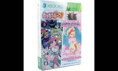 Muchi Muchi Pork & Pink Sweets [Limited Edition]
