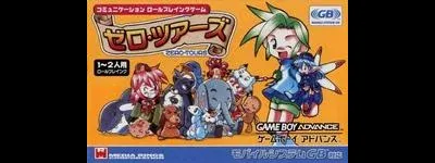 Mugen Kinogyou Zero Tours