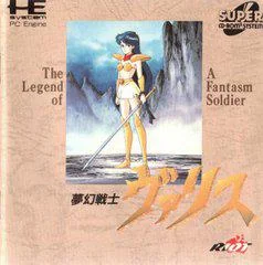 Mugen Senshi Valis - JP PC Engine CD - Retrocharting