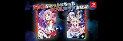 Mugen Souls [Double Pack]