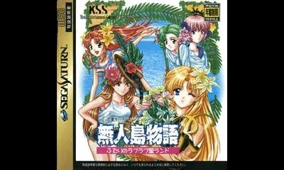 Mujintou Monogatari R