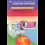 Munchmobile - TI-99  - Retrocharting