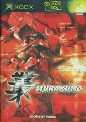Background - Murakumo - Xbox - Retrocharting