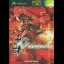 Murakumo - Xbox - Retrocharting