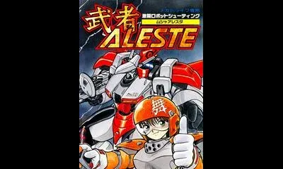 Musha Aleste