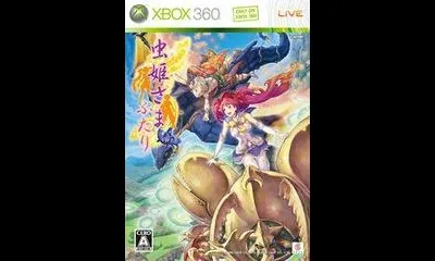 Mushihimesama Futari Ver 1.5