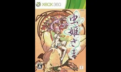 Mushihimesama HD [Limited Edition]
