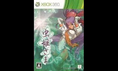 Mushihimesama