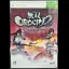 Musou Orochi 2 [Treasure Box] - Xbox 360 - Retrocharting