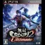 Musou Orochi 2 Ultimate - Playstation 3 - Retrocharting
