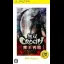 Musou Orochi: Maou Sairin [the Best] - PSP - Retrocharting