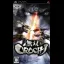 Musou Orochi - PSP - Retrocharting